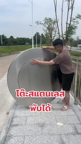 โต๊ะกลมสแตนเลส พับได้ มีถาดหมุนตรงกลาง เเข็งเเรงทนทาน  #โต๊ะ #โต๊ะสแตนเลส #โต๊ะพับได้ #โต๊ะอเนกประสงค์ #โต๊ะพับ #โต๊ะทํางาน #โต๊ะกินข้าว 