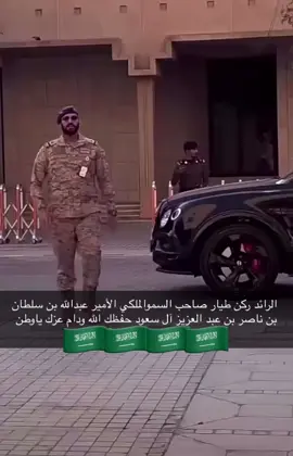#السعودية🇸🇦🇸🇦🇸🇦 #اكسبلورexplore #وزارة #علم #السعودية #الرياض #اليوم 