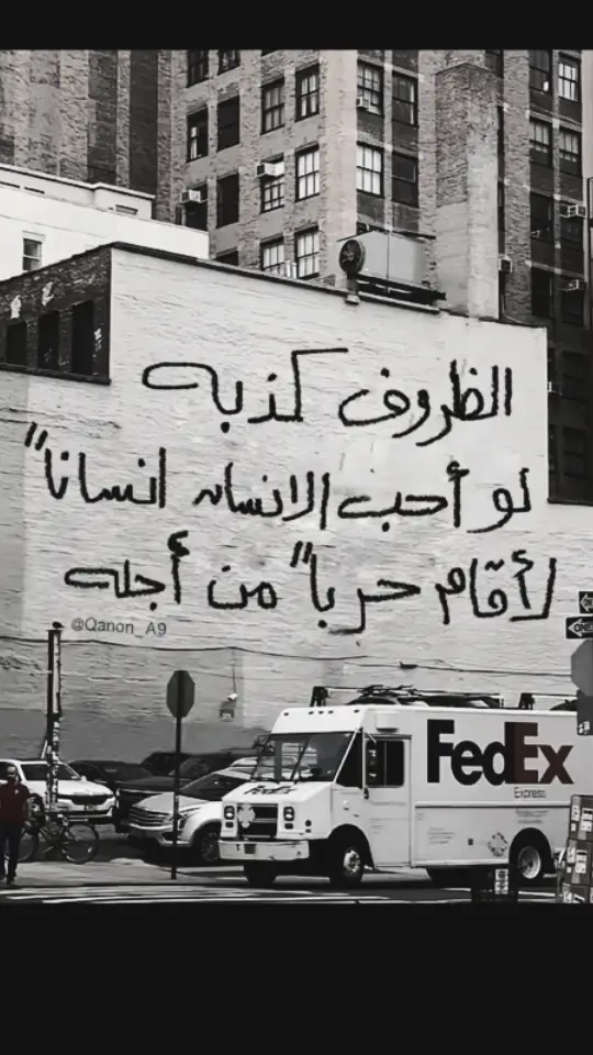 #قتباسات #عباراتكم_الفخمه📿📌 #fyp #viralvideo 