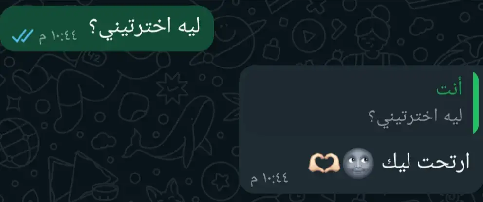 ودي نبذه بسيطه عن حياتي معاها❤️ اتقاسمت معاي الحزن قبل الفرح حقيقه ممتن جدا لاول يوم عرفتك فيه ولحدي تاريخ اللحظه دي سعيد بكل ثانيه مرت في حياتي وانتي معاي❤️