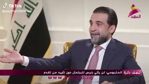 #محمدالحلبوسي #هيبت_الحلبوسي #تقدم_قصة_نجاح #الفلوجه_شموخ_عزالانبار 