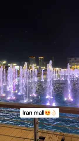 Iran mall😍🤤