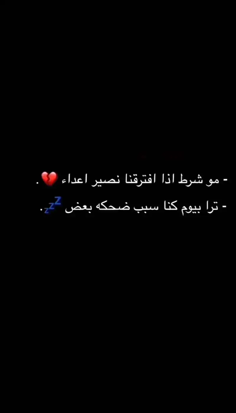 #مجرد________ذووووووق🎶🎵💞 