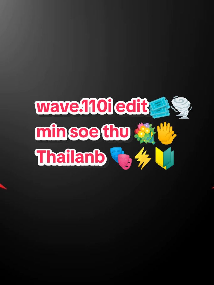 #wave110i❤️🚀 #wave110i⚪️🇹🇭❤️‍🔥 #wave110izoneสุรินทร์🖤🇹🇭 #wave110i💙🌪️🔥 #wave110i💛🍊 #wave110i❤💨🤘 #@FB.Pĥëřñ ĎäŘä  @🚀SIKE CHAN[ဆာန်]🚀WAVE110i🚀 @fb:břø vëřň 🥷🏿 @FB:[Min Balk Jerry] 