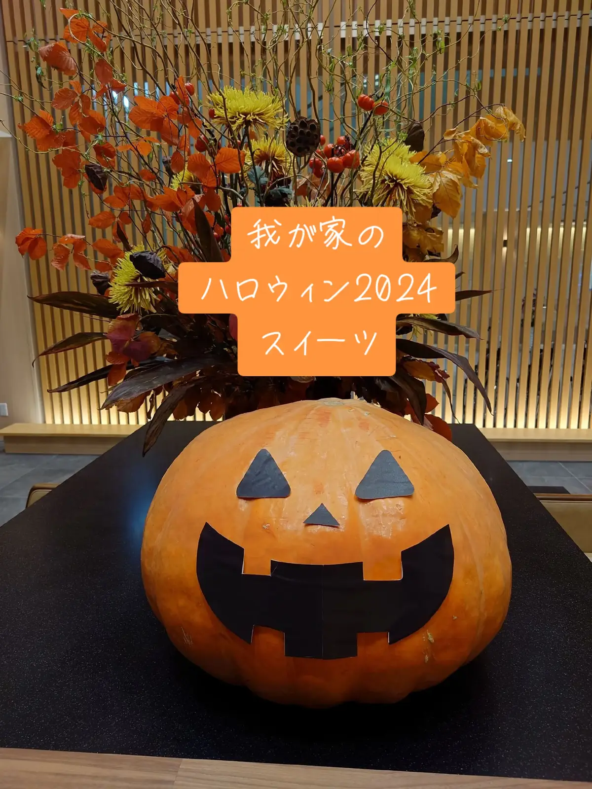 #サンホラハロウィン #SoundHorizon 