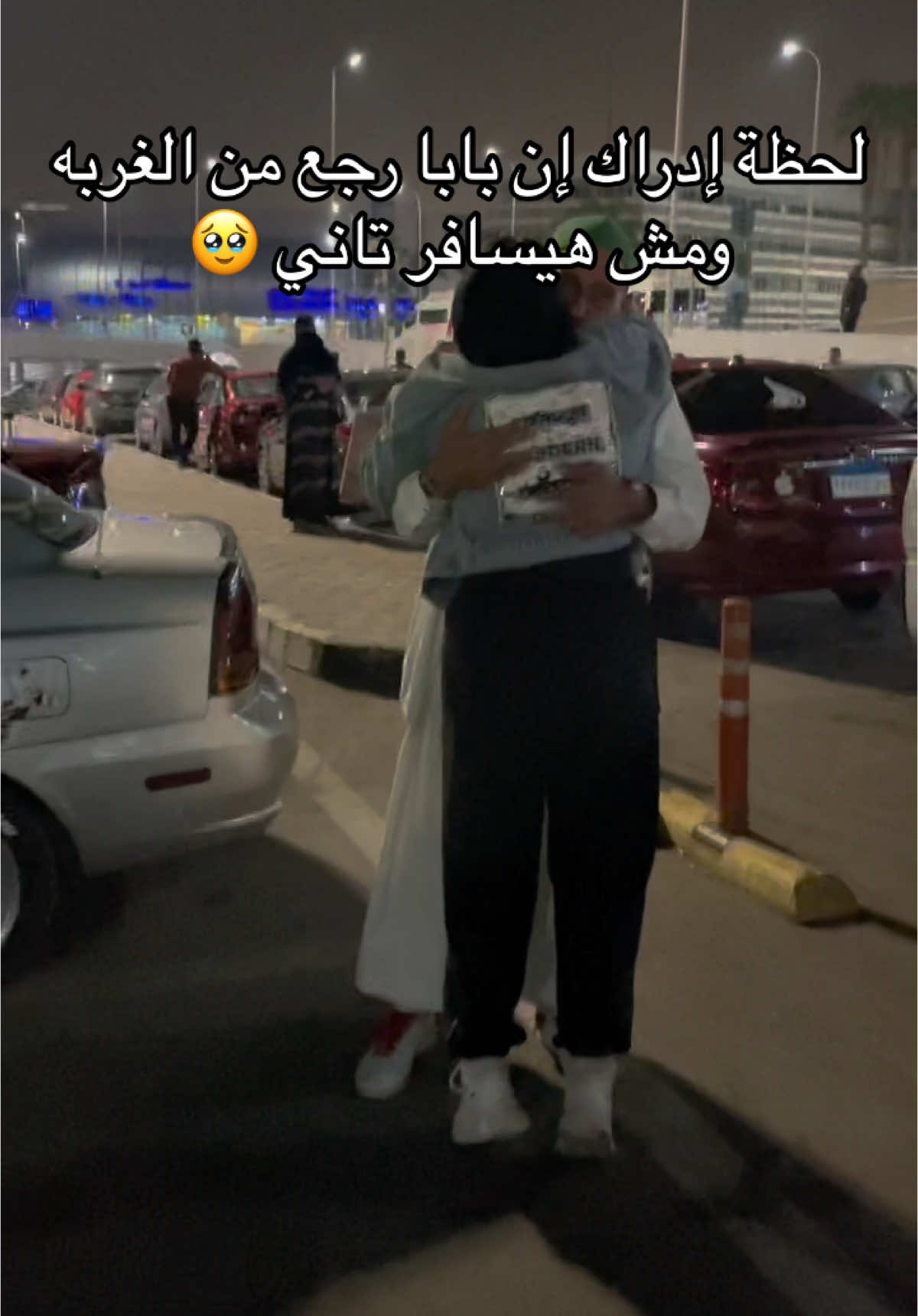 روحي رجعتلي 🥹 الحمدلله يارب 🤲🏻🙏 #fyp #fyp 