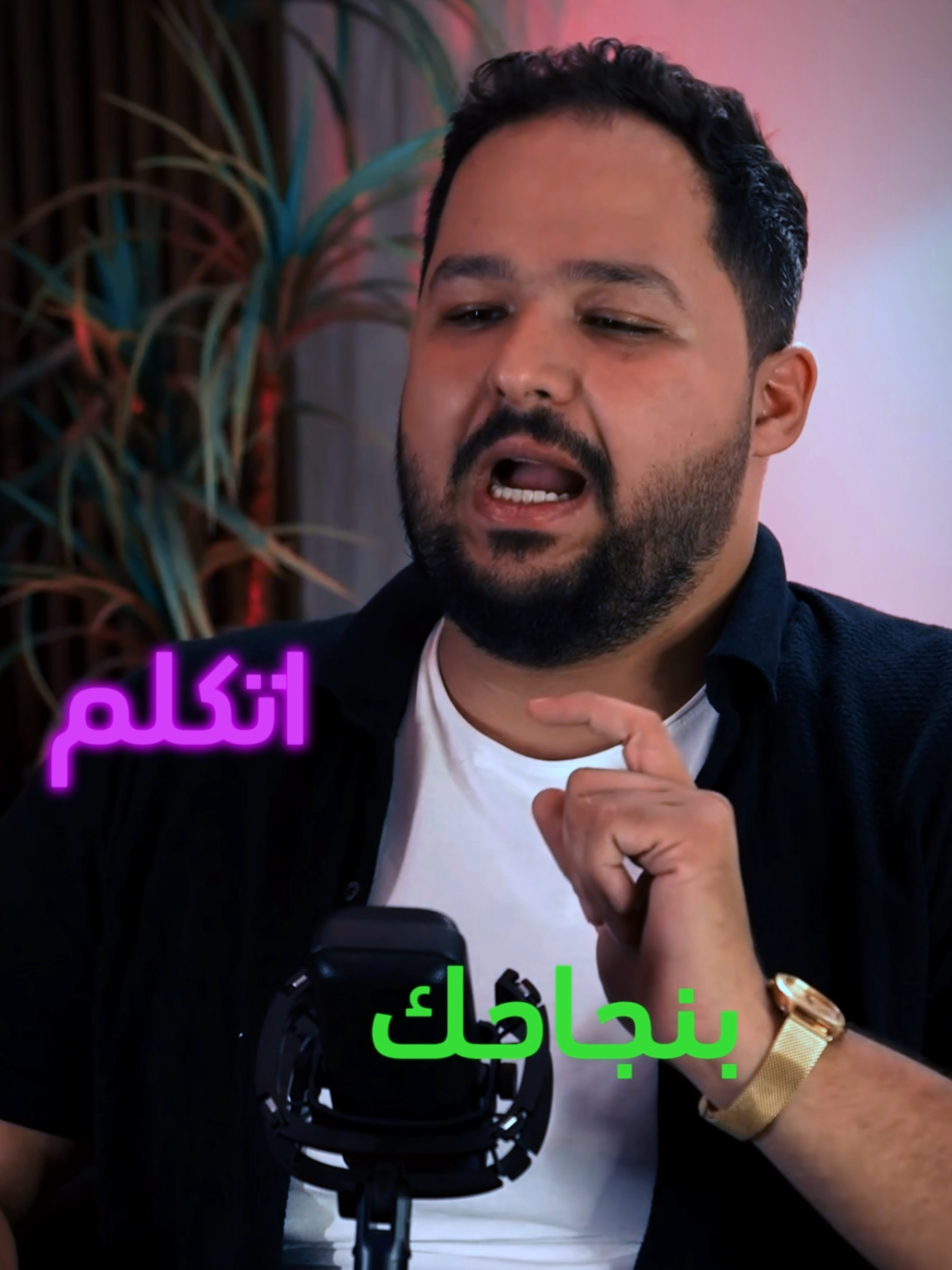 خلي نجاحك يتكلم عنك  محمد المصري #رائد_الاعمال_محمد_المصري #محمد_المصري #mohamed_elmasry #Businessman #المصرى #Elmasry