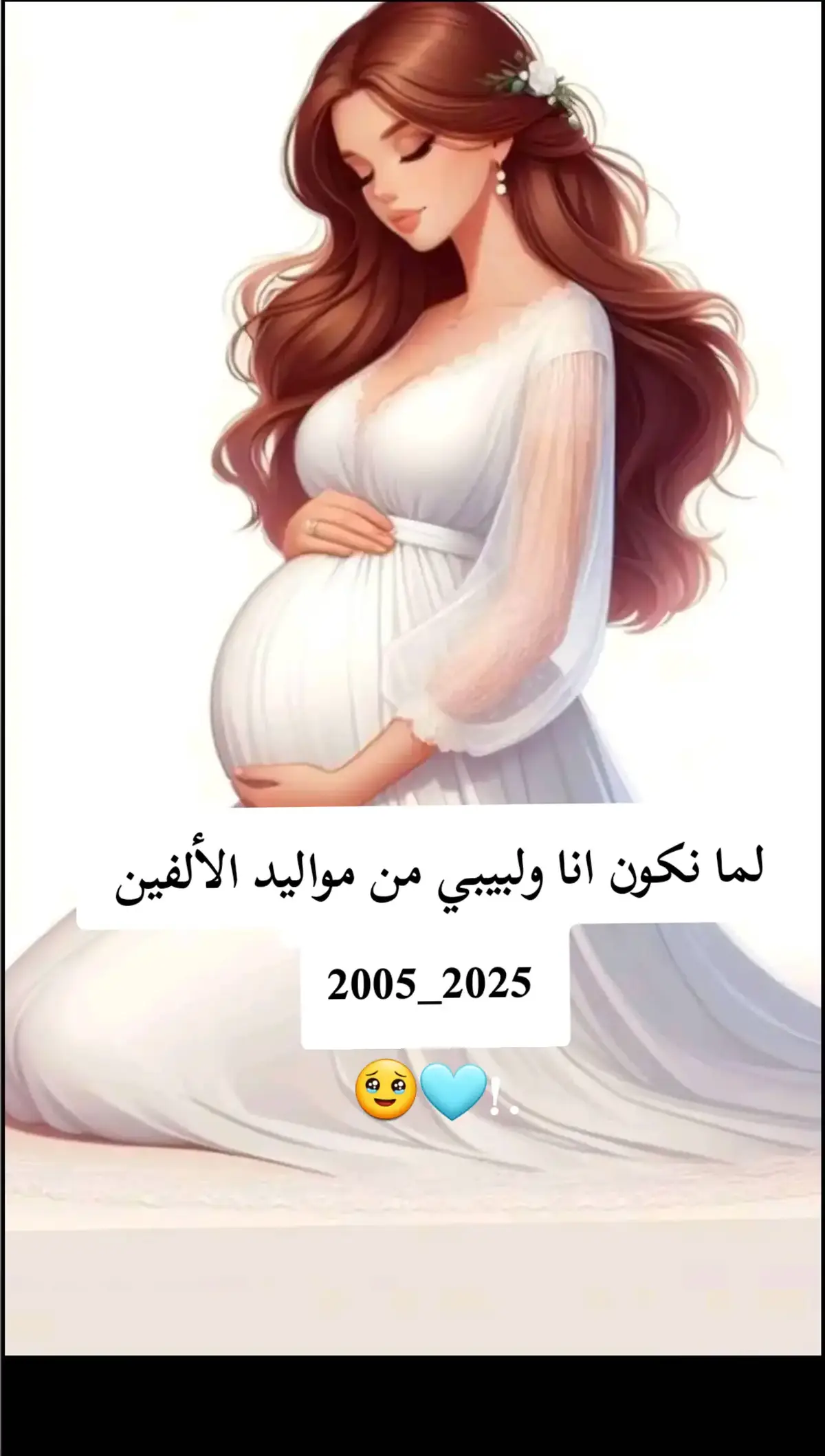 #حوامل_اي_شهر_صرتو_🤰🤰😍🦋. #بأنتظار_اجمل_عطايا_الرحمن #فرحتي_الأولى 👼🏻❤ #ابني #حبيبي #2024 #اكسبلور #aloushi_al_19 #fyp 