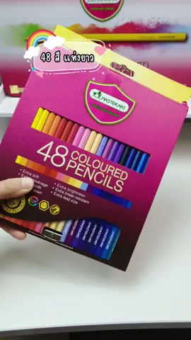 สีไม้ 48 สี แท่งยาวหัวเดียว #สีไม้ #สีไม้มาสเตอร์อาร์ต #เครื่องเขียน 