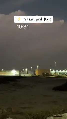 #الطقس_بالمختصر_مع_ابراهيم🌨️ 