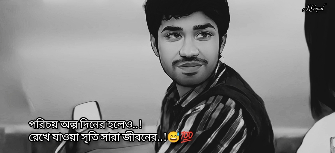 পরিচয় অল্প দিনের হলেও..! রেখে যাওয়া সৃতি সারা জীবনের..!😅💯#viral #foryou #fyp #fypシ゚viral #trendingvideo #নাটকের_কিছু_অংশ 