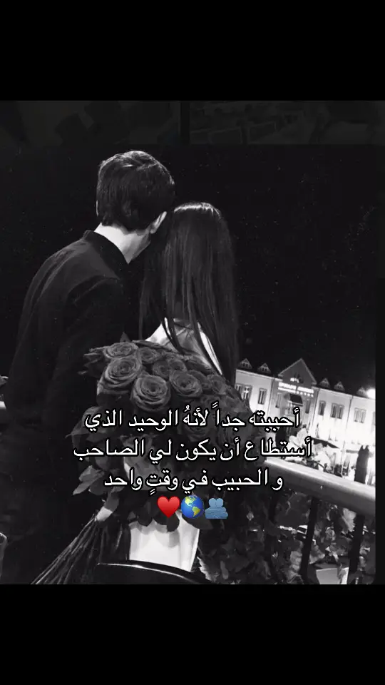 #حبيبي #Love #حالات_واتس #silva_jan #تيك_توك_عرب #اصوات #explore #tiktok_india #💙 #❤️❤️❤️ #🫂