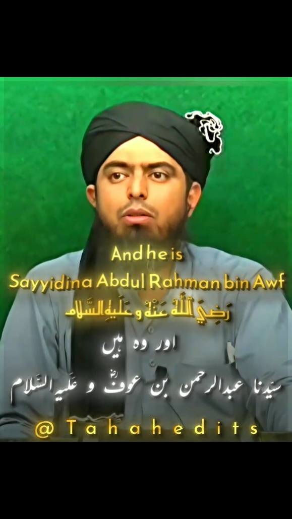 Abdul Rehman bin Awfؓ  ❤️🥺 #tahahedits #engineermuhammadalimirza #explore 