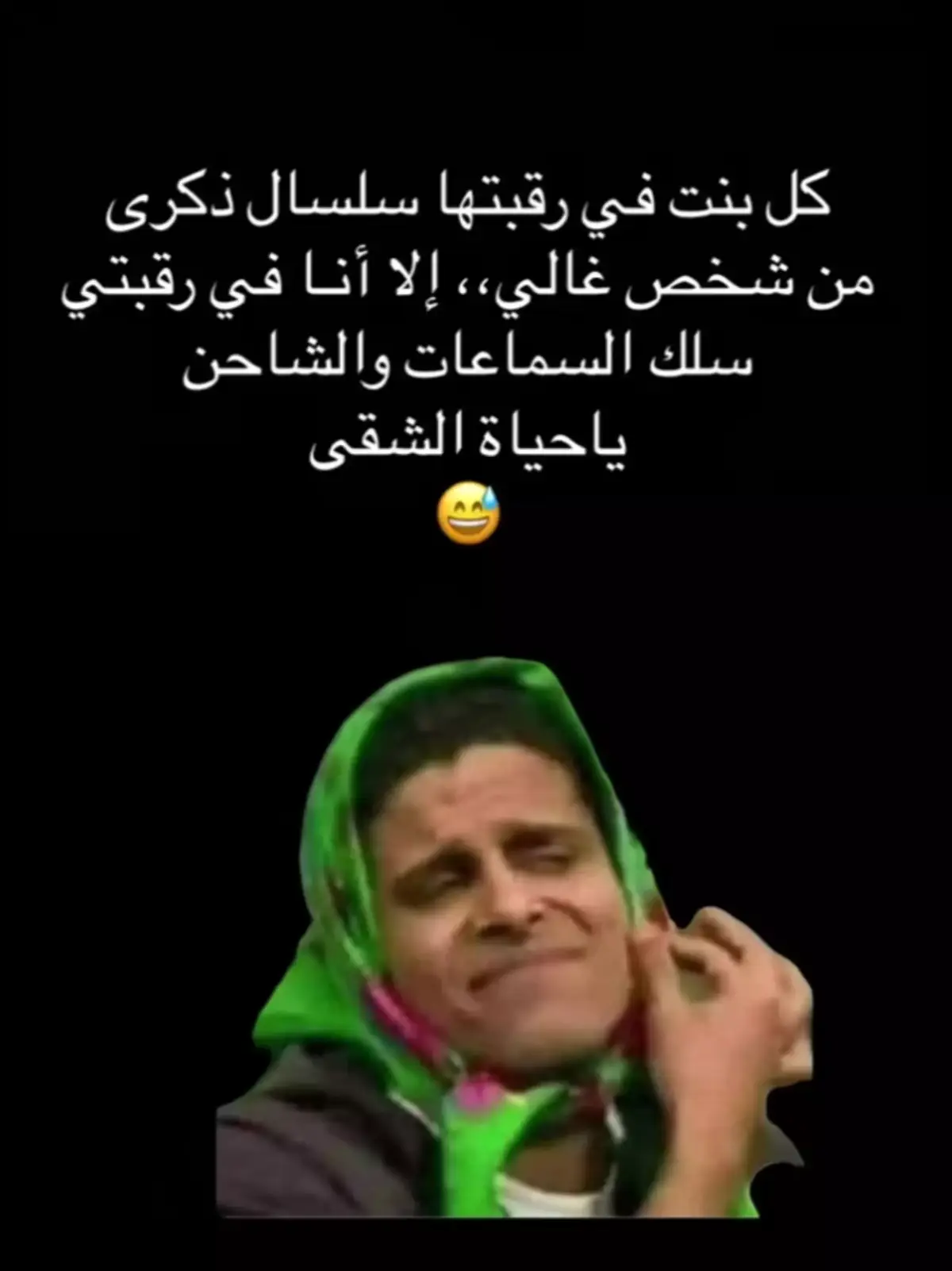 #الشعب_الصيني_ماله_حل #الشعب_الصيني_ماله_حل😂✌️  #الشعب_الصيني_ماله_حل😂😂😂 #الشعب_الصيني_ماله_حل😂😂🏃🏻‍♀️ #الشعب #fpyツ #fpy 