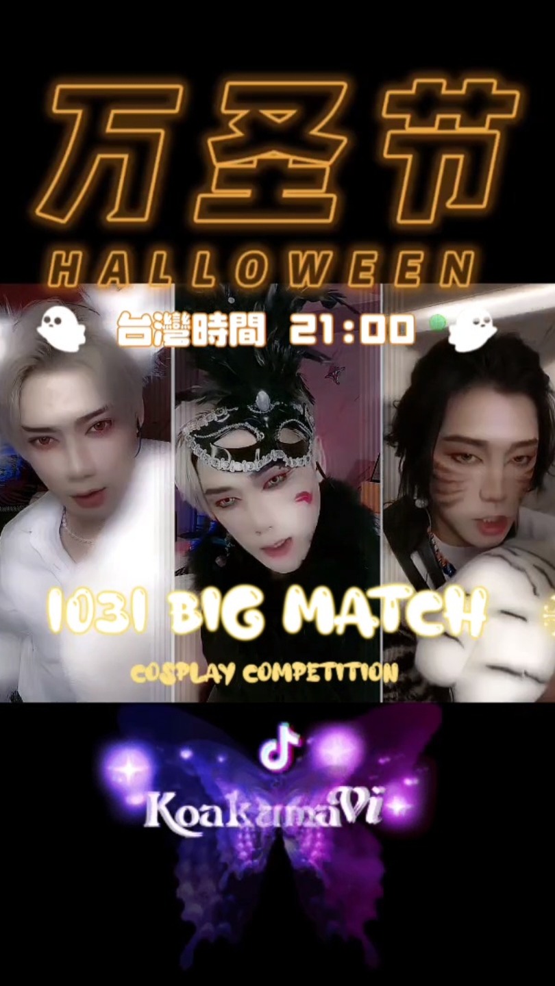 🩸粉絲們看過幾種造型呢😎
 10/31
 台灣時間: 21:00
 เวลาประเทศไทย : 20:00
 giờ việt nam :20:00 waktu indonesia: 20:00 UTC/GM: 17:00 EST: 09:00
 @Show🩸脩🩸ᶠᴼⱽᴱ 
 🎃#Halloween Happy👻
 🩸#yu930402
 🩸#CommunityFest 
 🩸#LIVEFanTeam 
 🩸#tiktok 
 🩸#fyp#fypシ
 🩸#livefanteam 
 🩸#foryoupageofficiall 
 🩸#foryou 
 #CapCut 