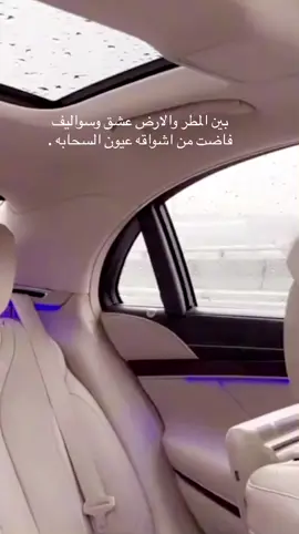 الرياض