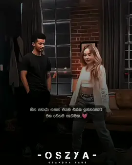 ඒක නම් Romantic dance එකක් 💓🤍 . . . . . . . . . . . . . . . . . . . . . . . . . . . . . . . . . #oszya_page❗ #osandhapage #foryou #foryoupage #loveing #couple #crush #girl #funny #friends 