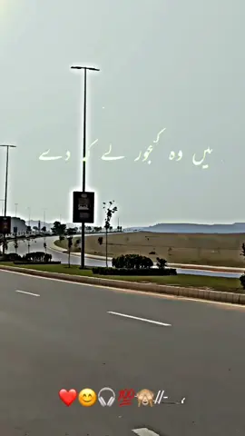 #rawalpindi #tiktok #unfrezzmyaccount #viral #pageforyou #yvp #100k #yvpシ #islamabad #quran #viral_video #please 