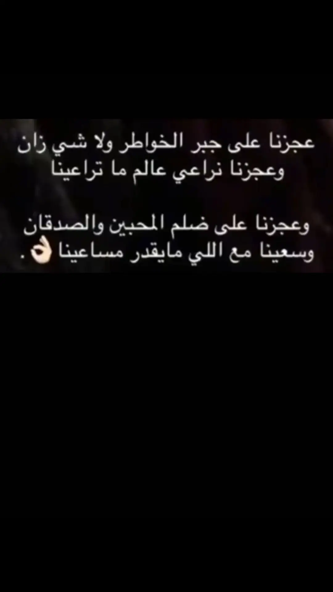 #قصايد #شعر #بوح #اكسبلور 