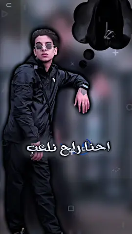 جوله حماسيه القوي🔥.  @🅞 🅦 🅝 🅔 🅡 #tiktoklongs #مشاهير_تيك_توك #جولات#تصوير #كمل_الفيديو_للاخير #foryoupage #اكسبلورexplore #fyp #تصميم #كوري#ترند#دعم @كوري :Curie✨🎭  جوله  نار جوله حماس تعليم تيك توك  شرح 