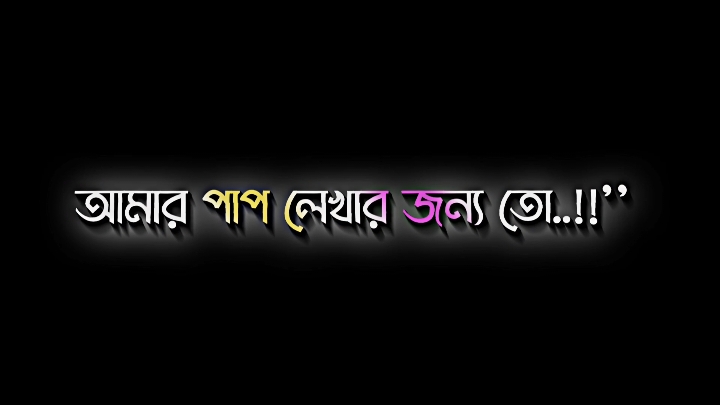 তোমাকে কে বলছে চামচামি করতে।😒🥱 @TikTok Bangladesh  #leg_lyrics_society👑 #rocky__lyrics  #bdtiktokofficial🇧🇩  #bdtiktokofficial  #tanvir500  #attitude_video  #unfrezzmyaccount #fyp 