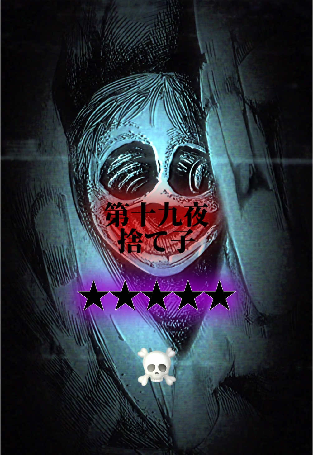 微ホラー注意🤫再投稿お願い🙏 百物語の怖いやつ3選です👻 ★の数は個人的な怖さです！ ＿＿＿＿＿＿＿＿＿＿＿＿＿＿ 百物語で怖いと思う話コメントしてほしいです😉詳しくない人はハロウィンなにしてるかでも書いていってください！ #僕がしぬだけの百物語 #漫画#bokugashinudakenohyakumonogatari #ホラー #ハロウィン 