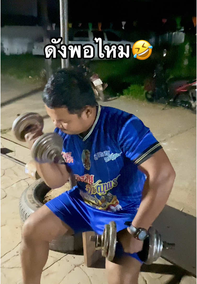 เพลงกำลังดัง🤣 #แก้บนแม่ยาย #สาวสวยจรัญพร #เรือยาวประเพณี 