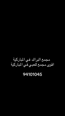 حياكم في مجمع البراك للعبايات  #fastion#fastionstyle#fastionista #الكويت#عباية#عبايات
