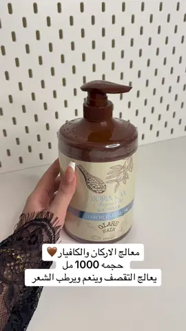 #اللهم_صلي_على_نبينا_محمد #شعب_الصيني_ماله_حل😂😂 #هاجر_جابر #ترندات_تيك_توك #capcutvelocity #عناية_بالشعر #عناية_بالبشرة #اكسبلورexplore #تجهيز #مسابقه #مكياج #هاشتاق 