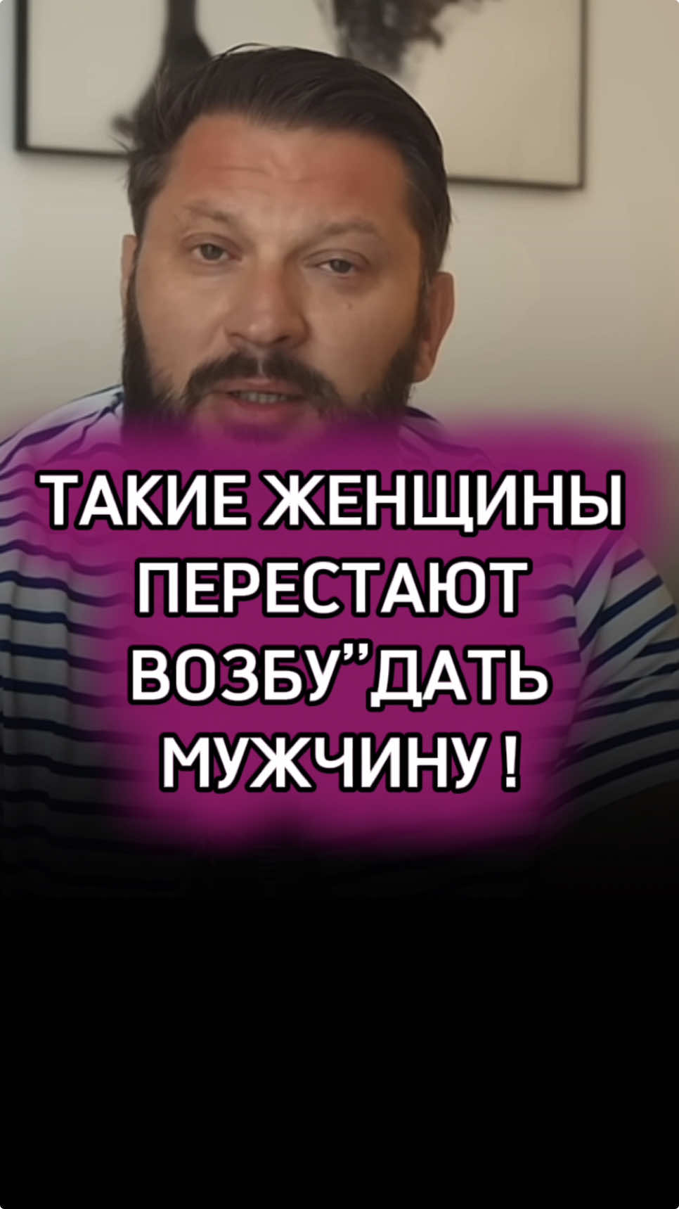 Заглядывайте в сторис 🤝 Там ответы на многие вопросы 👍 #отношениямужчинаиженщина #психологияотношений #абьюз #семья 