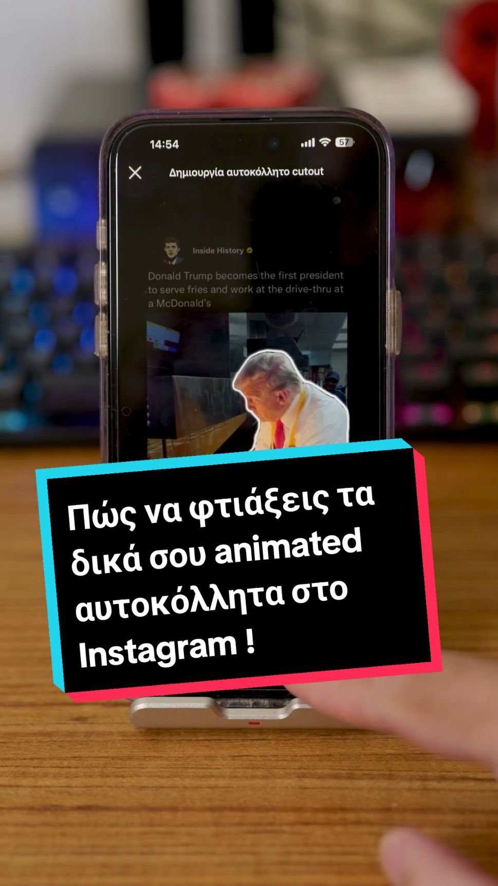 Θέλεις και εσύ να δημιουργήσεις τα δικά σου #viral animated αυτοκόλλητα στο #Instagram για να τα χρησιμοποιείς στα #Stories ή στα #Reels που ανεβάζεις; Πάμε να σου δείξω πως μπορείς να το κάνεις χρησιμοποιώντας υλικό από οποιοδήποτε άλλο Reel υπάρχει στην πλατφόρμα!  #cutout #instagramhack  #tipsandtricks #techhacks  #tektok #toraksereis #everythingtech #thegearheadz