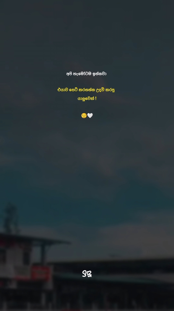 🥺🤍#induu💫🤍 #fypシ #foryoupage #viral #srilanka #trending 