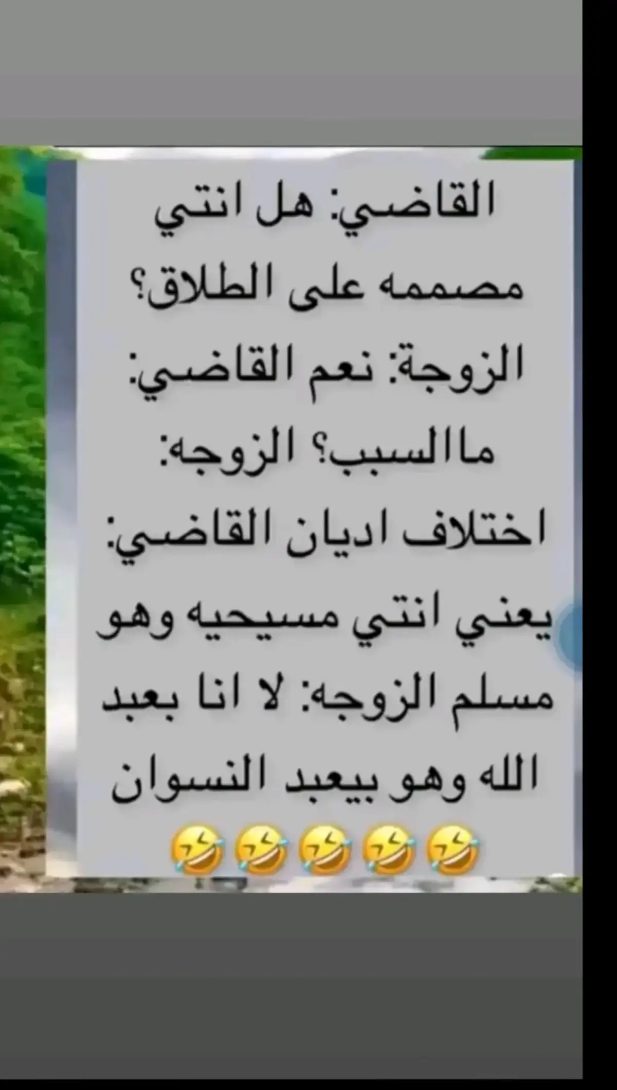 #الشعب_الصيني_ماله_حل😂😂 #وناسه_تايم_فرفشة_ضحك_مقالب_ #الشعب_الصيني_ماله_حل😂😂🙋🏻‍♂️🇧🇭_ #اكسبلور #fypシ゚viral #fyp #explore #ابها #تصميم_فيديوهات🎶🎤🎬 #شعب_الصيني_ماله_حل😂😂 #videoviral