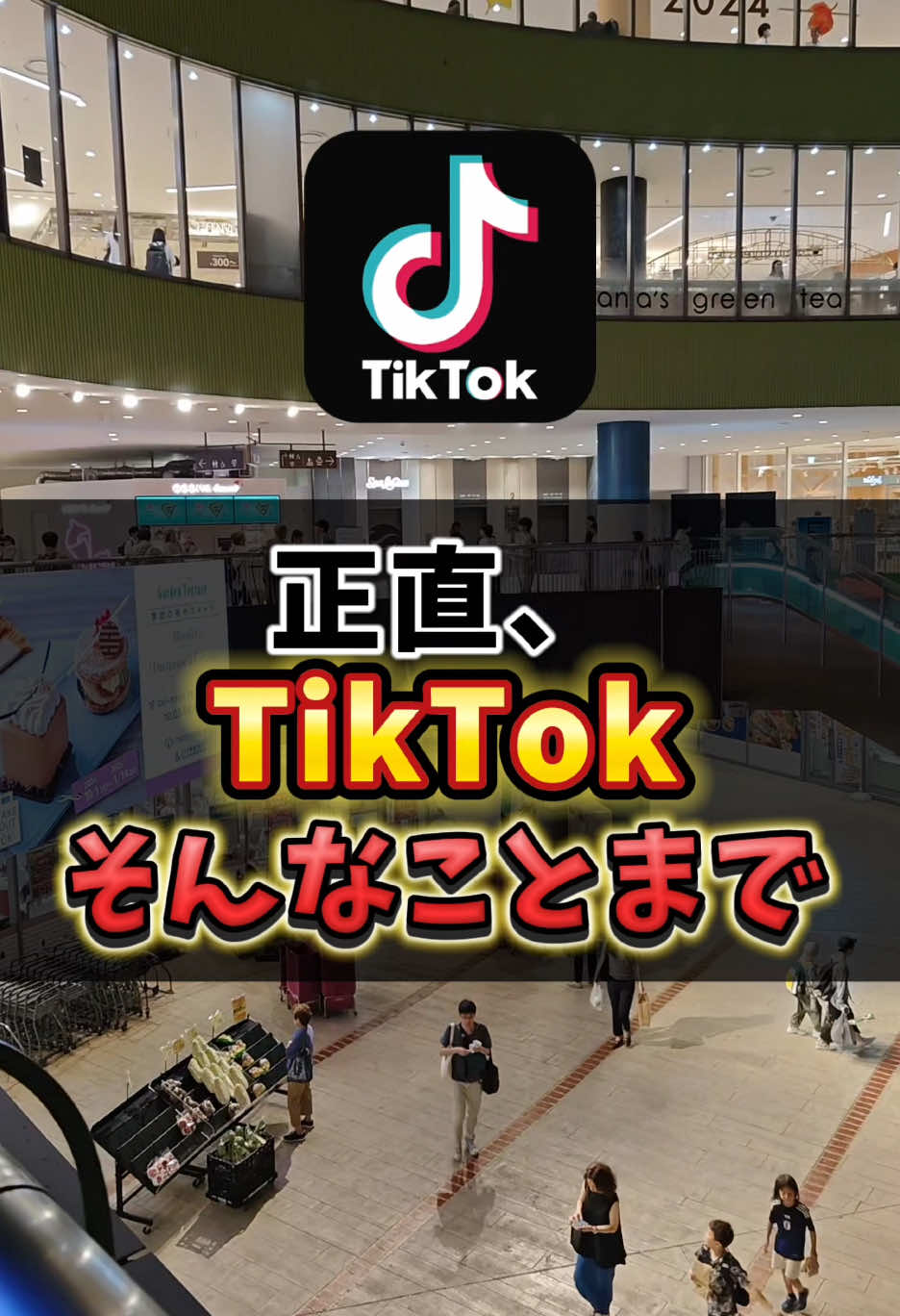 #在宅ワーク #tiktok #snsマーケティング #フリーランス 