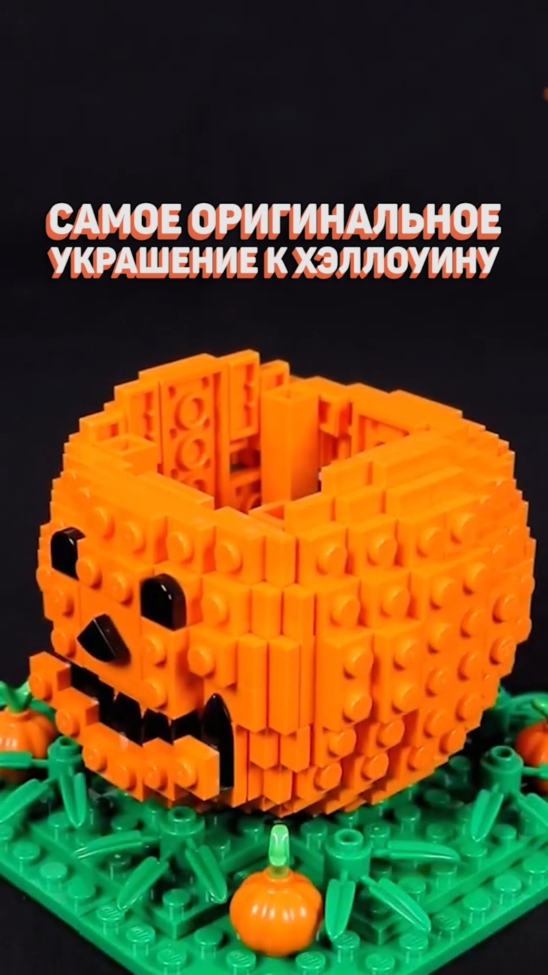 УБОЙНАЯ LEGO самоделка на ХЭЛЛОУИН! #рарибрик #лего #lego #halloween #cyberpunk #moc #самоделки 