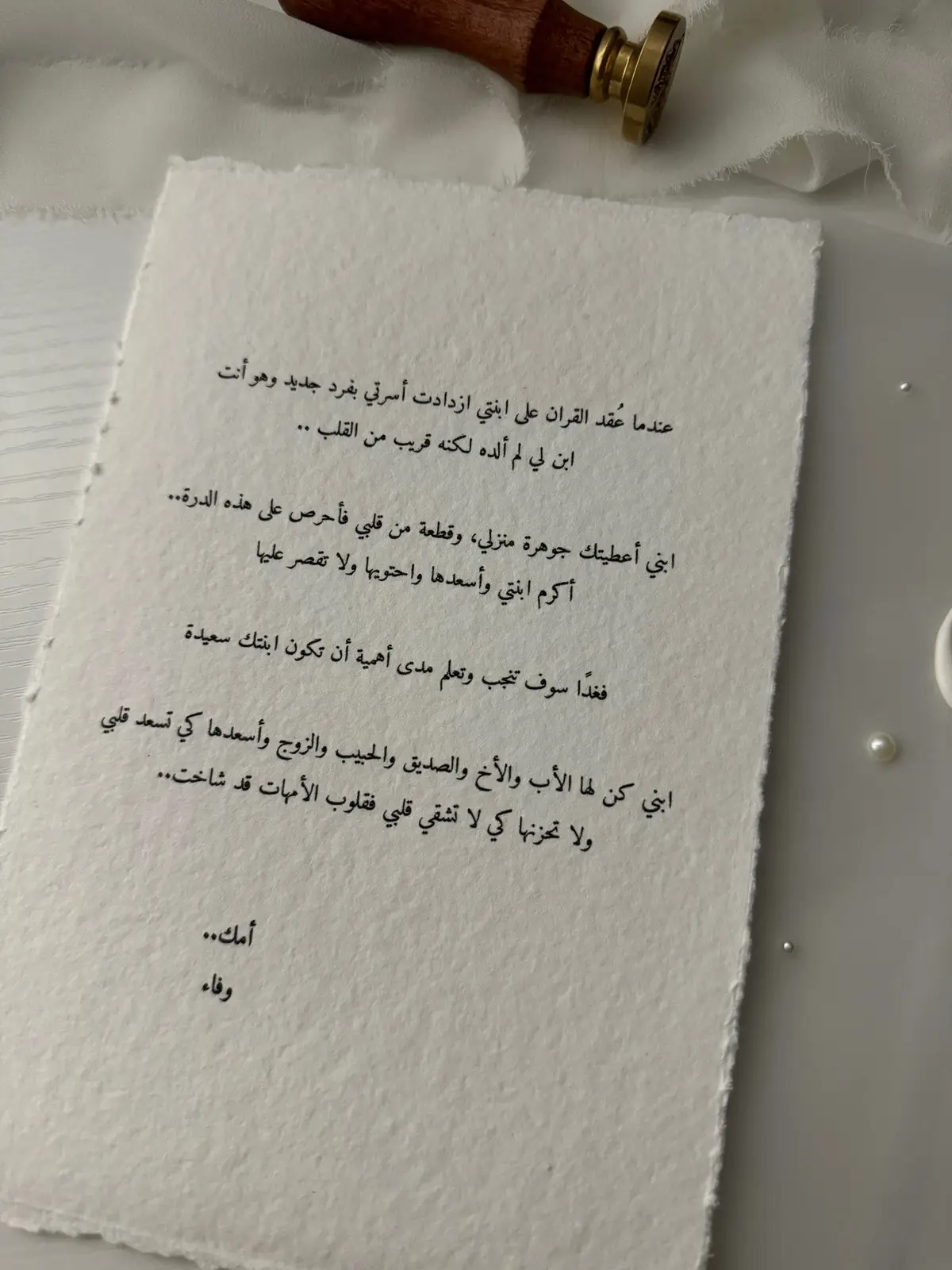 #رسالة_العمر #رسالة_العمر_للزوجة #رسالة_العمر♥️ #رسالة_الفيرست_لوك #ورق_قطن #ورق_قطني #طباعة #اكسبلور #اكسبلورexplore #viral #مناسبات #ورق #مكة #بكج_عروسة #ثيمات #جريدة_تيا_خالد #كروت_طاولة #رسالة #بزنس #كريكت #طباعه #طباعة  #قص 