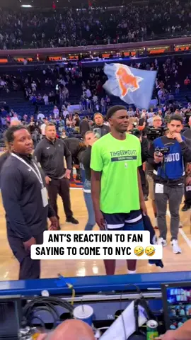 Ant wasn’t having it with the idea of coming to New York 🤣 (@Dan Grozev) #anthonyedwards #nyc #knicks #NBA 