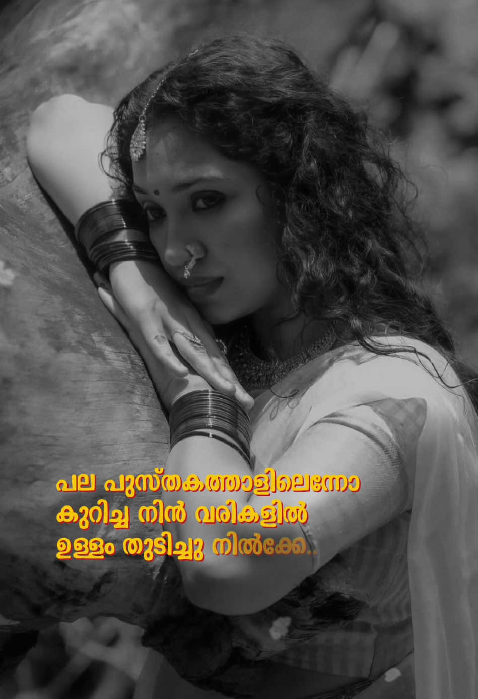 നീ തന്നു പോയതിൻ പിന്നെയാണാച്ചിരിക്കിത്രമേൽ നോവെന്നു ഞാനറിഞ്ഞു🥺🎶 In Frame: Sajna Pallath 📸 Sushin Photography 🎶 Pinne… 🎶 ✨ Lyrics: Shiju K Parangodan 🎼 Music: Johns Jose 🎤 Vocal: Navya Lakshmi Catch the full song on Shiju K Parangodan’s YouTube Channel, and enjoy Pinne… streaming on all major music platforms! #NeeThannuPoyathil #Pinne #ShijuKParangodan #JohnsJose #MalayalamKavitha #MalayalamMusic #Kerala #MalayalamMelody #MalayalamVibes #SoulfulSambar #TrendingNow #TikTokMalayalam #FYPシ #ViralMalayalam #MalayalamSongs #EmotionalVibes #NavyaLakshmi #FeelTheMusic #MusicForTheSoul #HridayaSangeetham #KochiVibes #HeartfeltMelodies