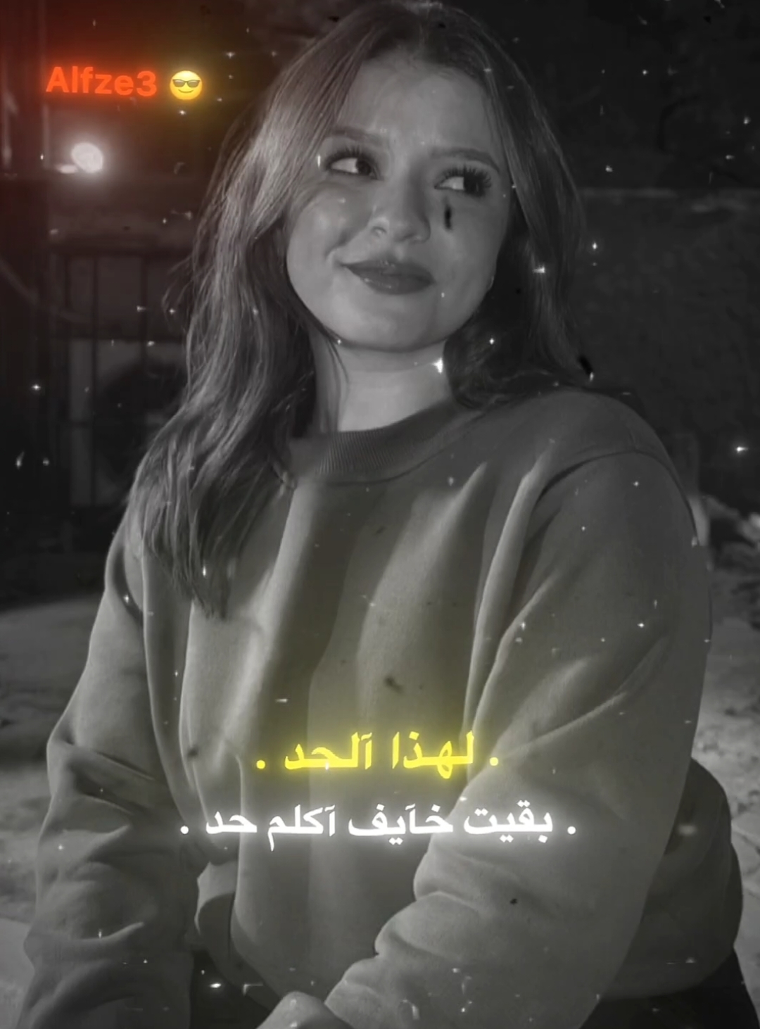 #قالب_جاهز_نار🔥 #التريند_الجديد #عصام_صاصا #video  #تصميم_فيديوهات🎶🎤🎬 #capcutvelocityforyoupage #شاشه_سوداء_جاهز_للتصميم🔥😈 #قالب_كاب_كات_جاهز #foryoupage❤️❤️ 