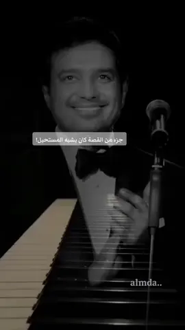 #عزف #بيانو #trend #typ #اكسبلور #اكسبلور #اكسبلور #اكسبلور_تيك_توك #اكسبلورexplore #خواطر #راشد_الماجد #مساء_الخير 
