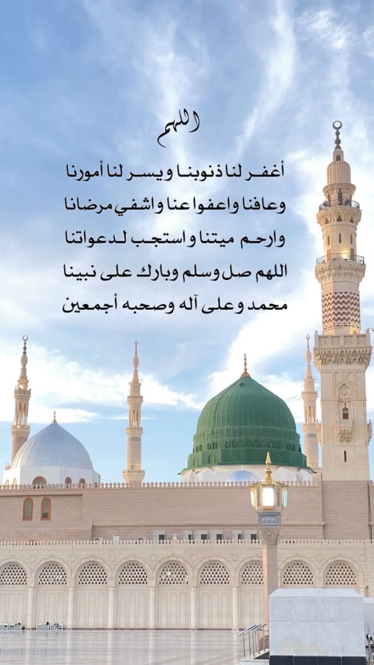 #القرآن_الكريم #دعاء 