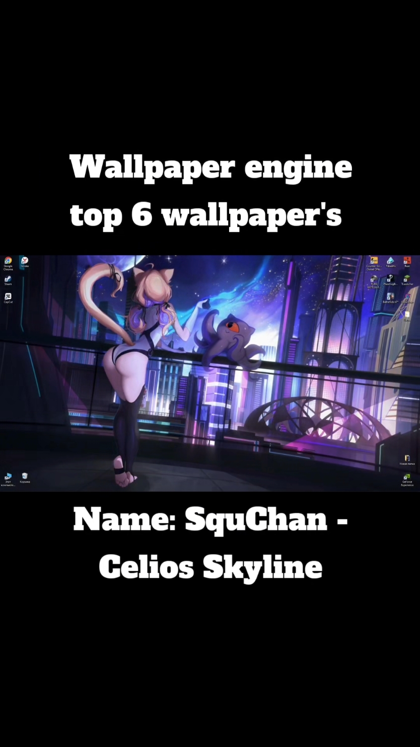 Wallpaper engine #wallpaper #steam 