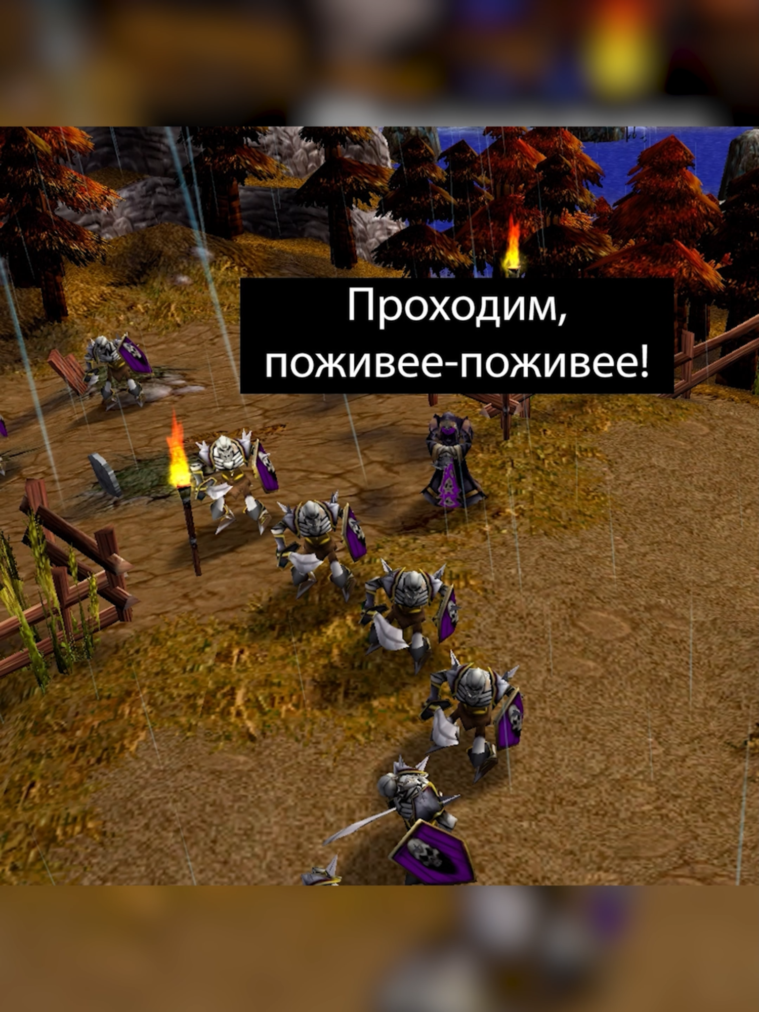 Тыквовинская загадка #варкрафт #warcraft3 #варкрафт3 #warcraft #worldofwarcraft #мемы #рекомендации #fakebody