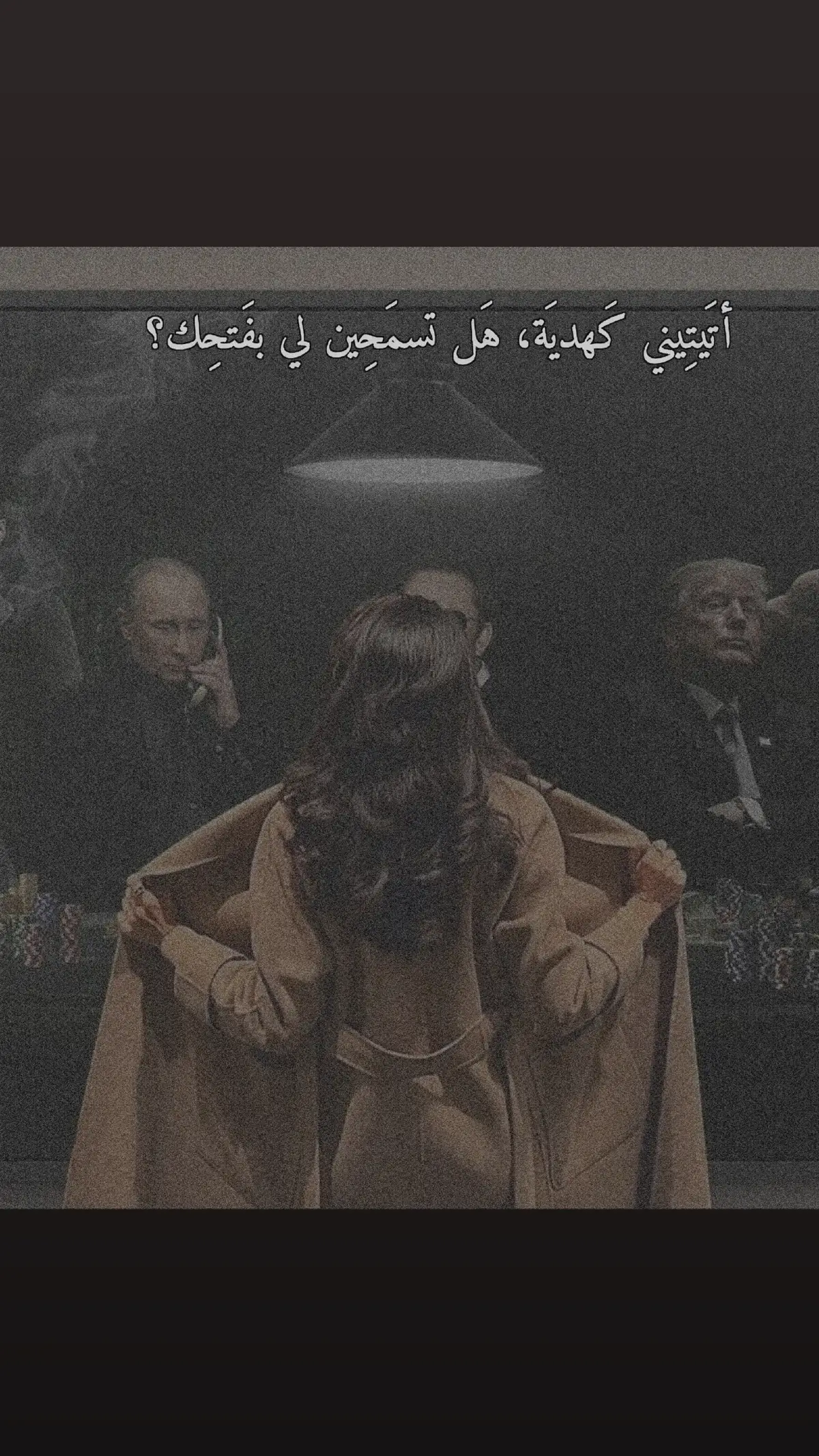 #وادي_الذئاب🔥🖤 #مراد_علمدار #ميماتي_باش_عبدالحي_عمران_عابد #عباراتكم_الفخمه📿📌 #عبارات_جميلة_وقويه😉🖤 #اقتباسات📝 #خواطر #تصميمي🎬 #مشاهدات100k🔥 