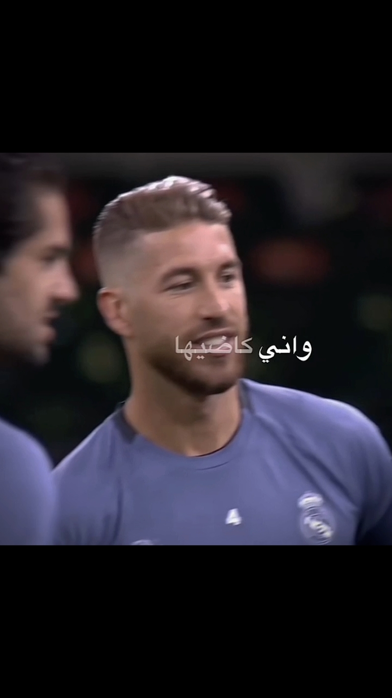 وينكك تعاال 😞💔 ــــــــــــــــــــــــــــــــــــــــــــــــــــــــــــــــــــــ #ramos #sergioramos #fyp #explore #dancewithpubgm 