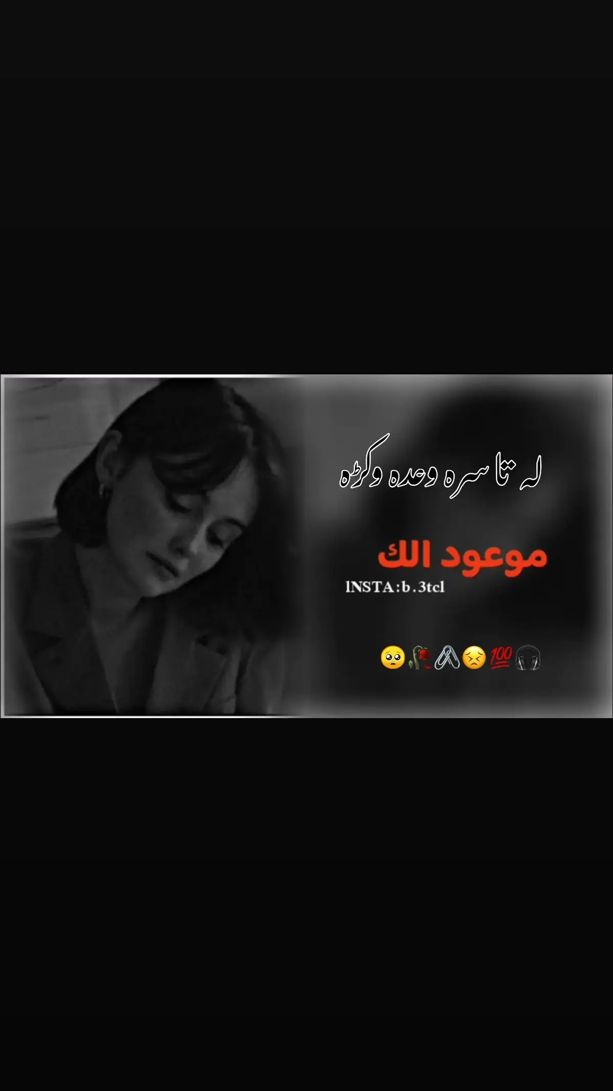 له تا سره وعده وکړهpart114#پشتون_تاجیک_هزاره_ازبک_زنده_باد #unfrezzmyaccount #fypシ #fyp #foryo #foryourpages 