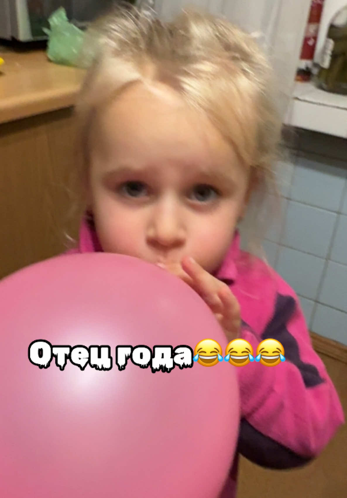 Шутим😂 отец года😂😂 #отец #дочь #шутка #приколыдослёз 