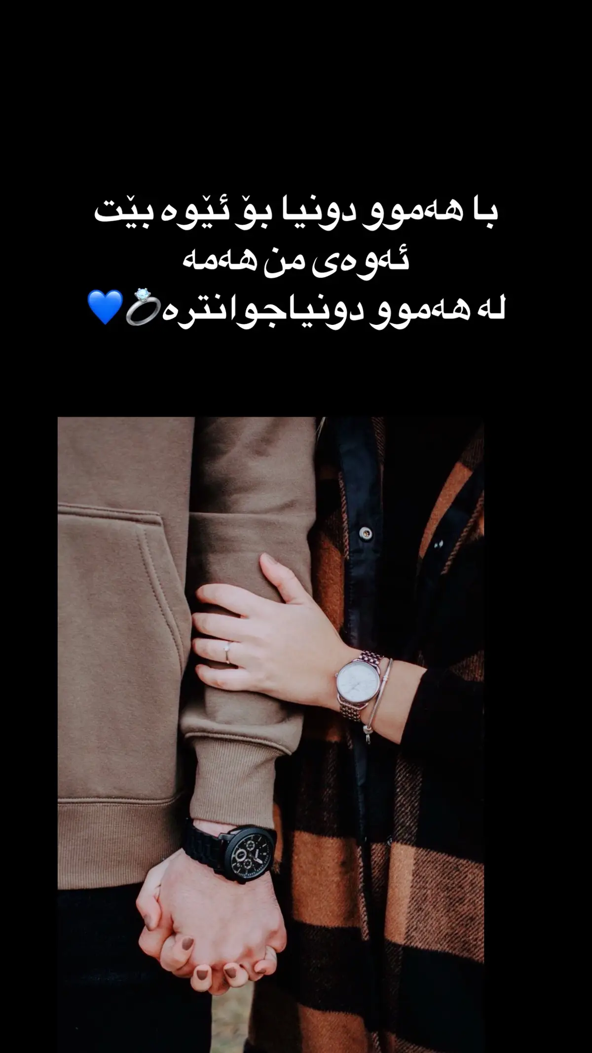 کە دەستەخەیتە ناودەستی 💍#💍 #💍 #💙 #fipシfipシ #fip #fiiiiiiiiiiiiiiiiiiiiiiiiiiiiiiiiiiiiip #kurdistan #kurdish #kurd #hawler #erbil #slime #slimany #سلیمانی #هەولێر #تیکتۆک 