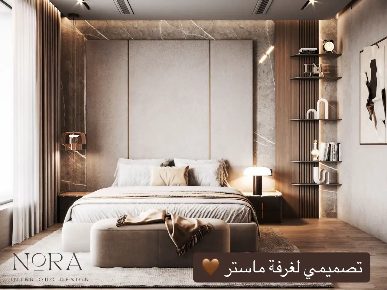 #تصميم_داخلي #fyp #interiordesign #explore #مصممة_ديكور_داخلي #غرفة_نوم #تصميم_داخلي_مودرن 