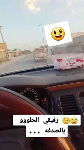 #عموو #مؤقت #شقاوة 